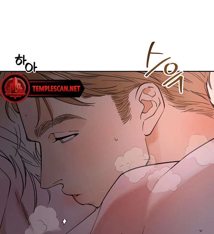 Antidote Chapter 32 page 11 - 