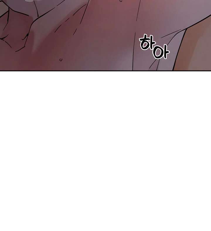 Antidote Chapter 32 page 12 - 