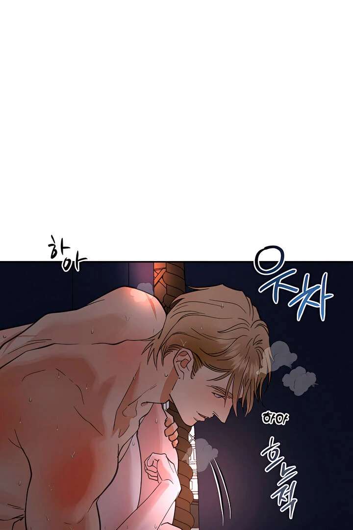 Antidote Chapter 32 page 61 - 