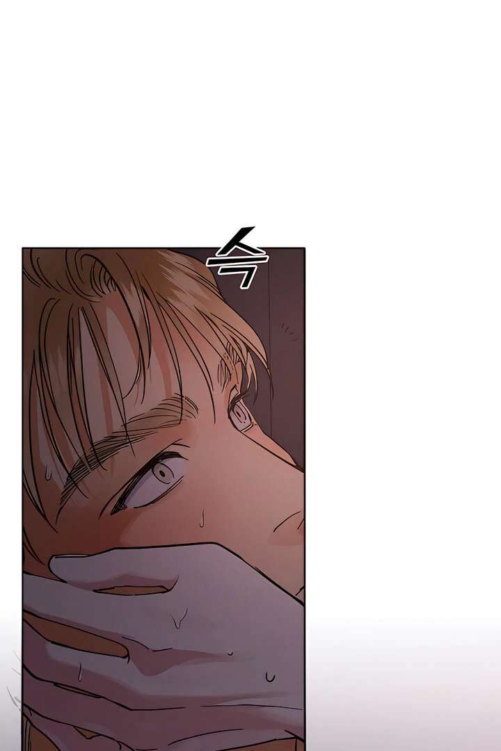 Antidote Chapter 32 page 69 - 