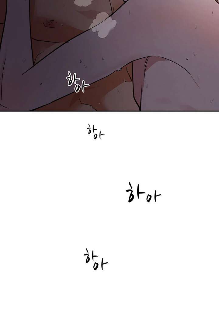Antidote Chapter 32 page 74 - 