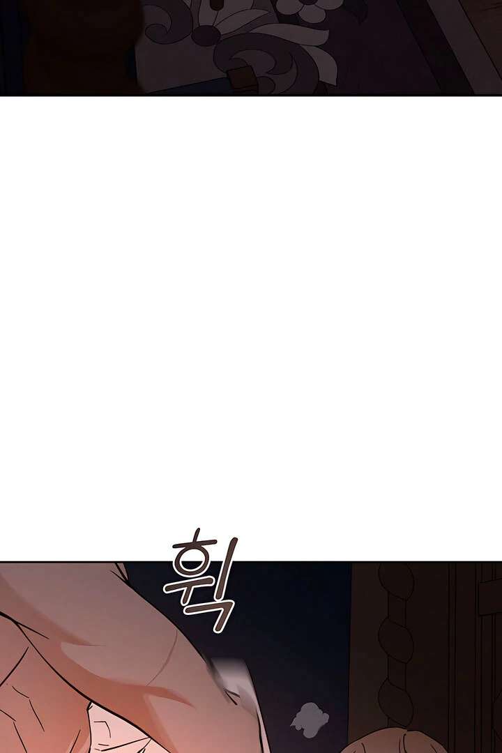Antidote Chapter 32 page 77 - 