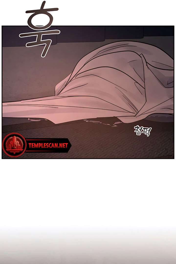 Antidote Chapter 32 page 80 - 