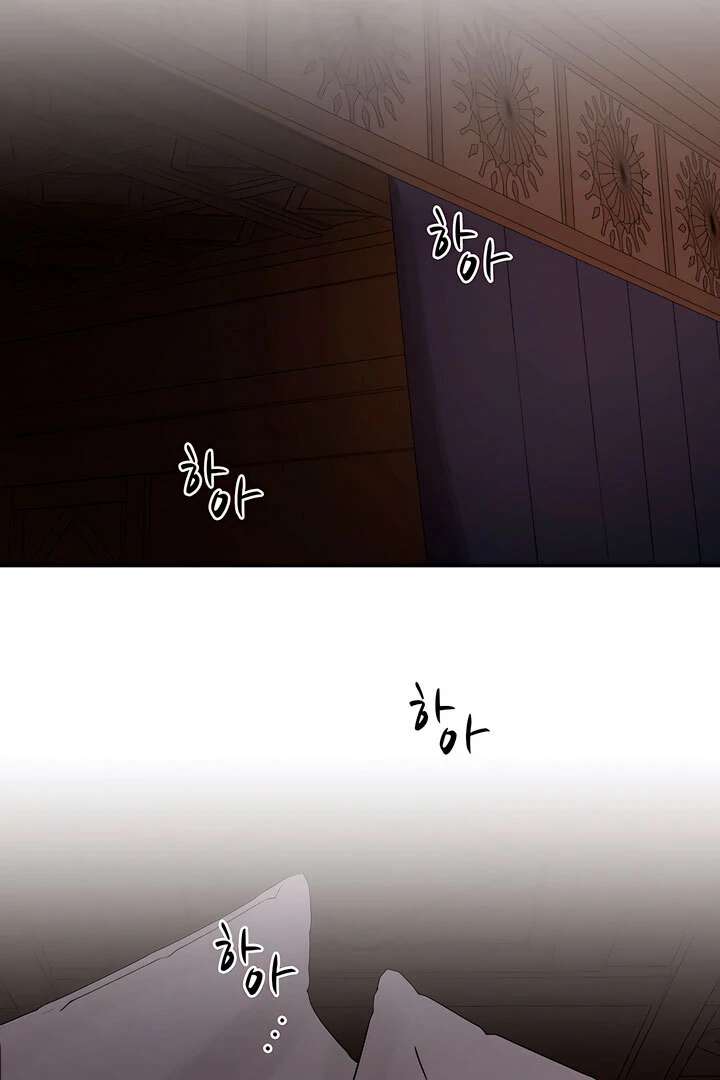 Antidote Chapter 32 page 81 - 