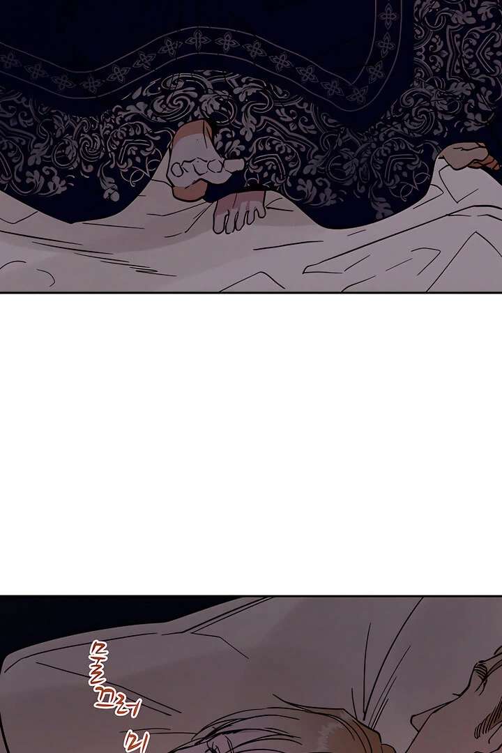 Antidote Chapter 32 page 83 - 