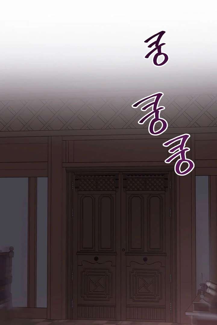 Antidote Chapter 33 page 2 - 