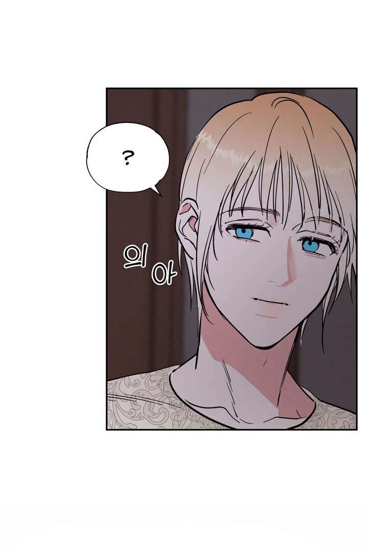 Antidote Chapter 33 page 36 - 