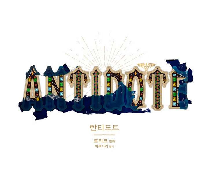 Antidote Chapter 33 page 46 - 