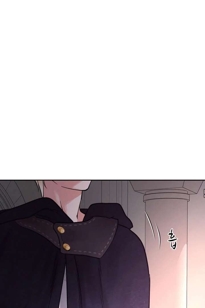 Antidote Chapter 33 page 50 - 