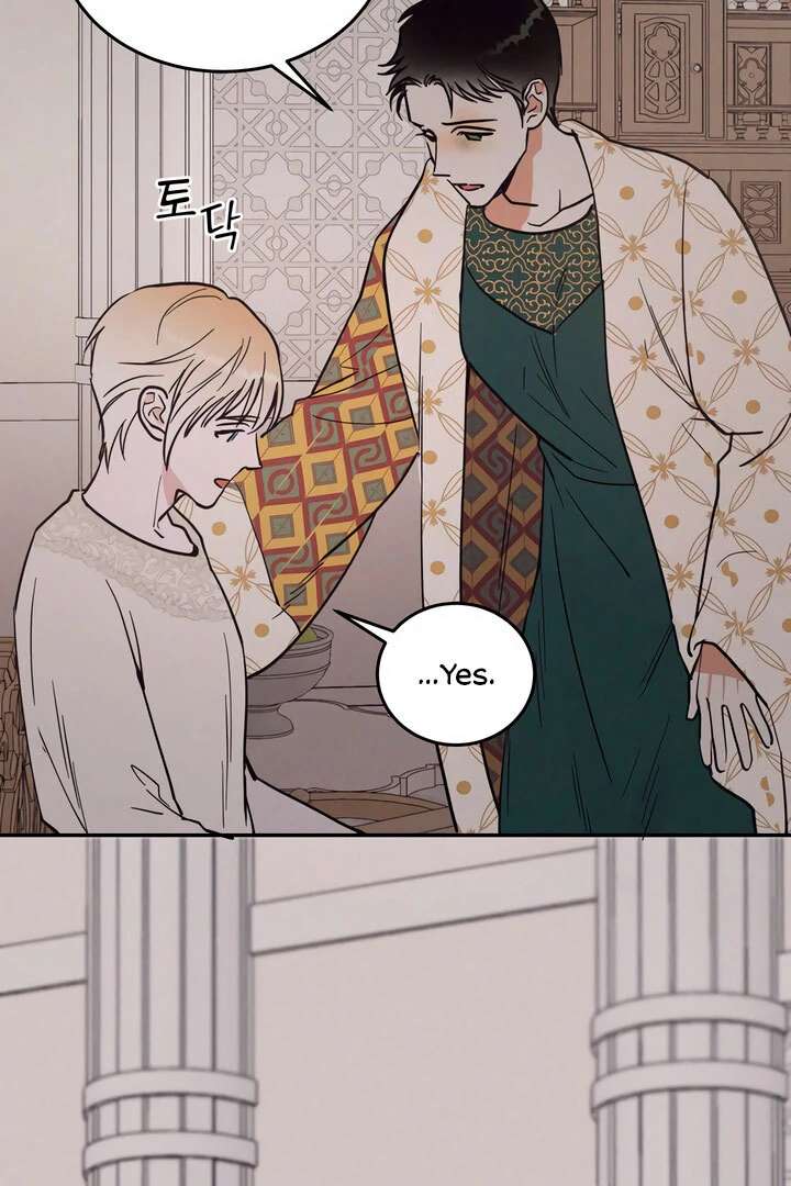 Antidote Chapter 33 page 95 - 