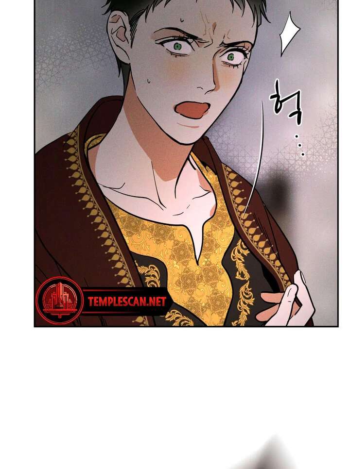 Antidote Chapter 34 page 12 - 