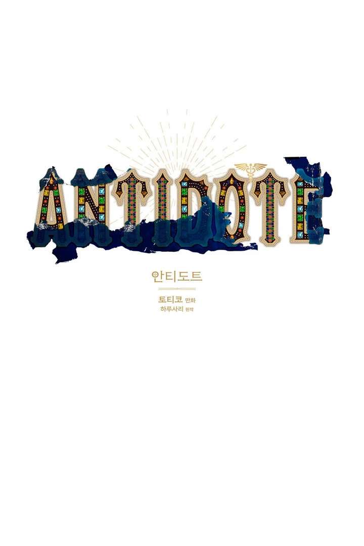 Antidote Chapter 34 page 25 - 