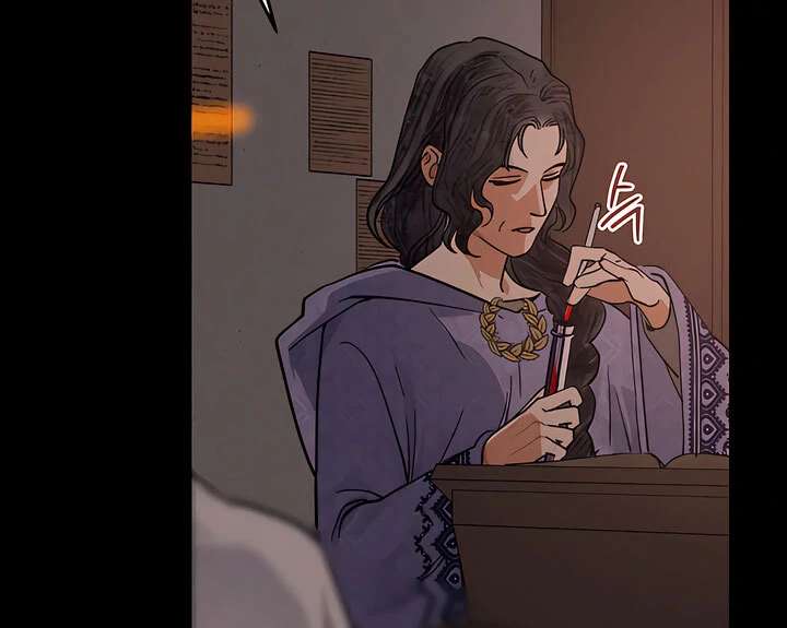 Antidote Chapter 35 page 34 - 