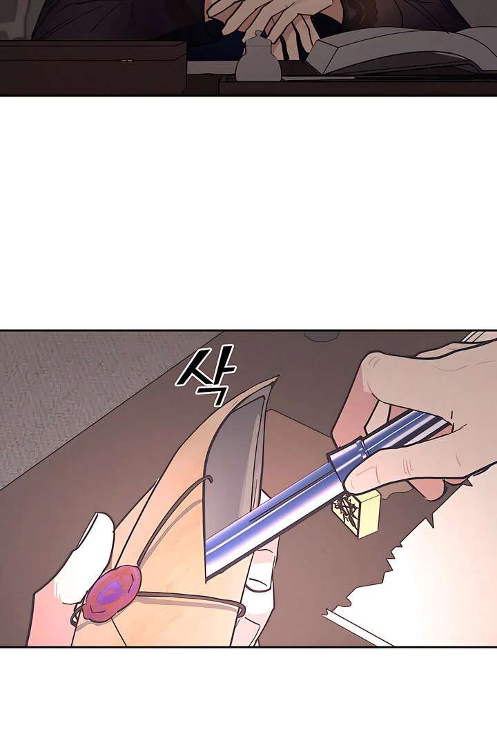 Antidote Chapter 35 page 51 - 