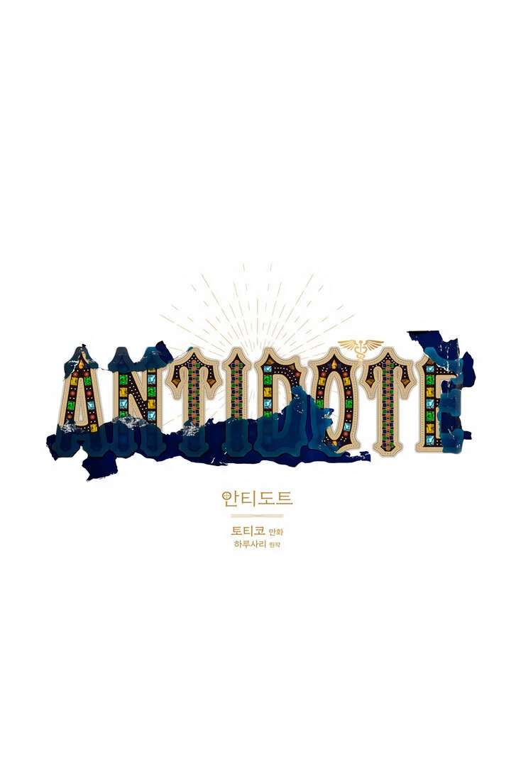 Antidote Chapter 36 page 34 - 