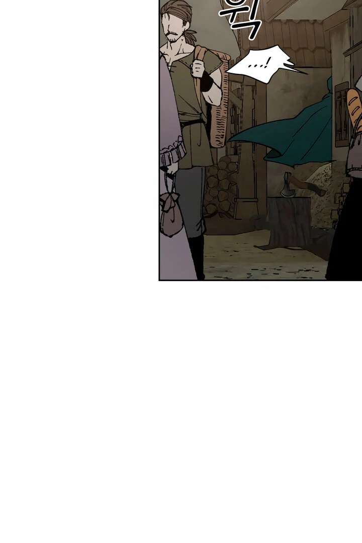 Antidote Chapter 36 page 6 - 