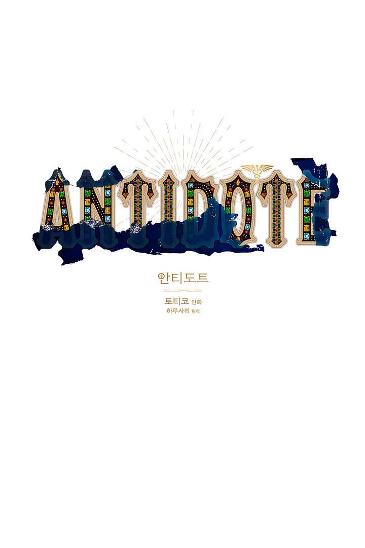 Antidote Chapter 37 page 20 - 