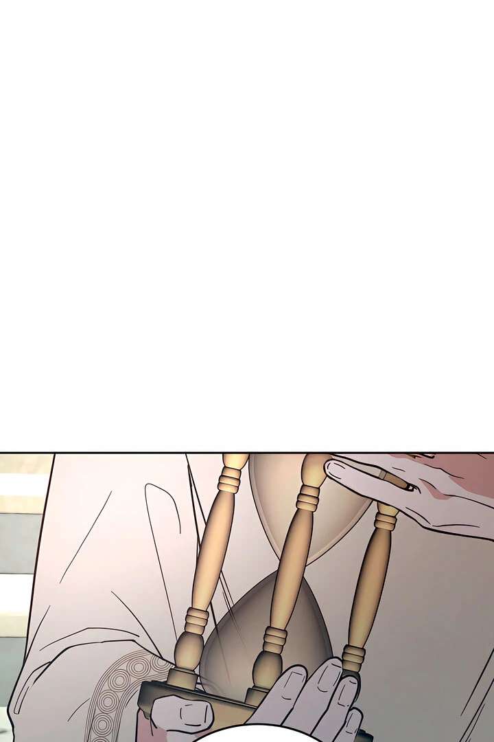 Antidote Chapter 37 page 21 - 