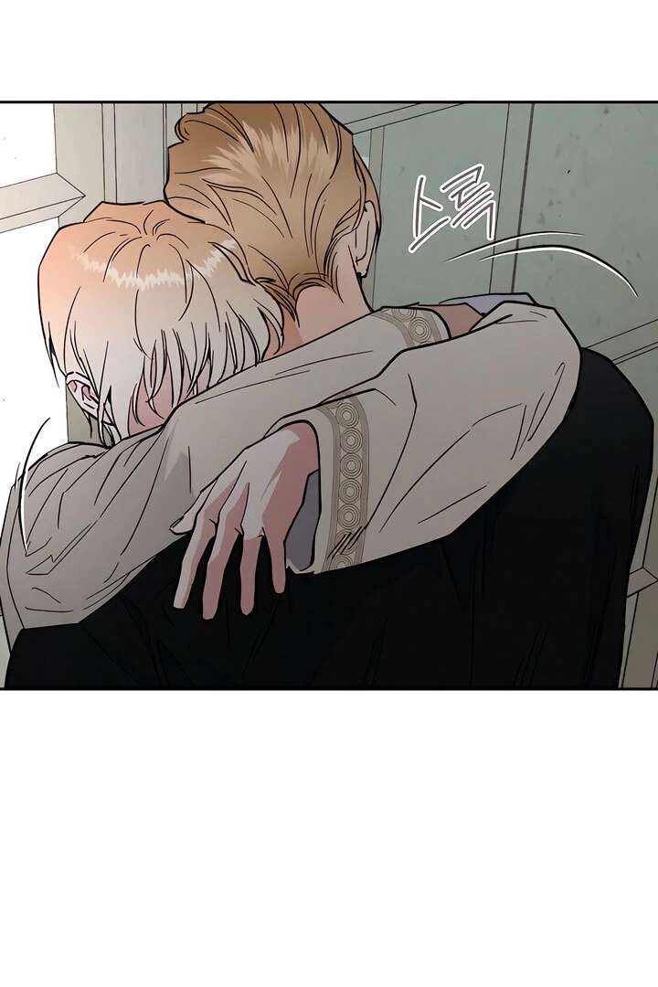 Antidote Chapter 37 page 72 - 
