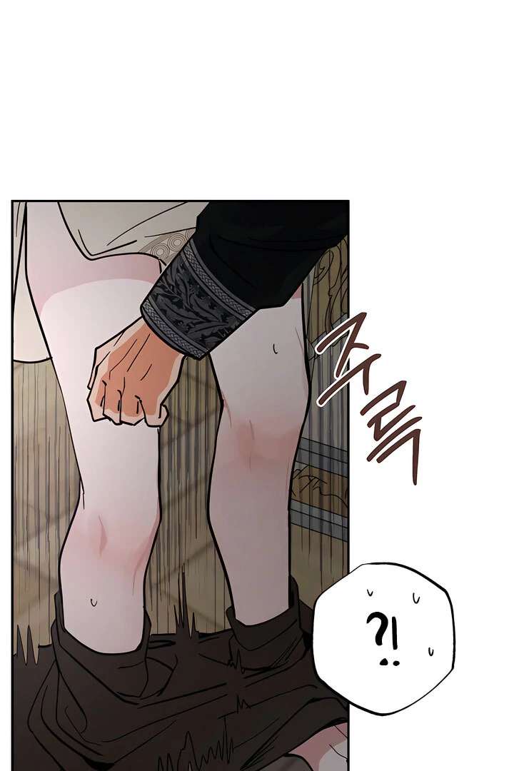 Antidote Chapter 37 page 76 - 