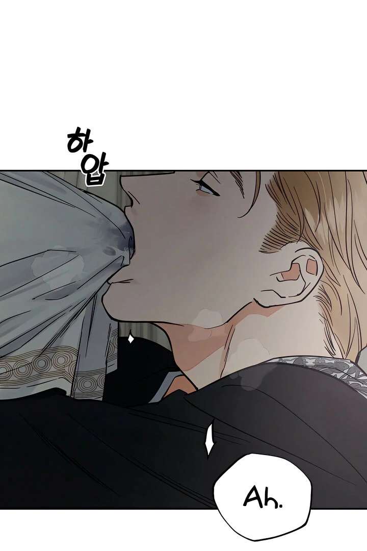 Antidote Chapter 37 page 84 - 