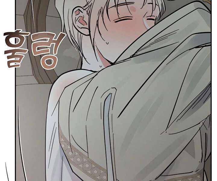 Antidote Chapter 37 page 89 - 