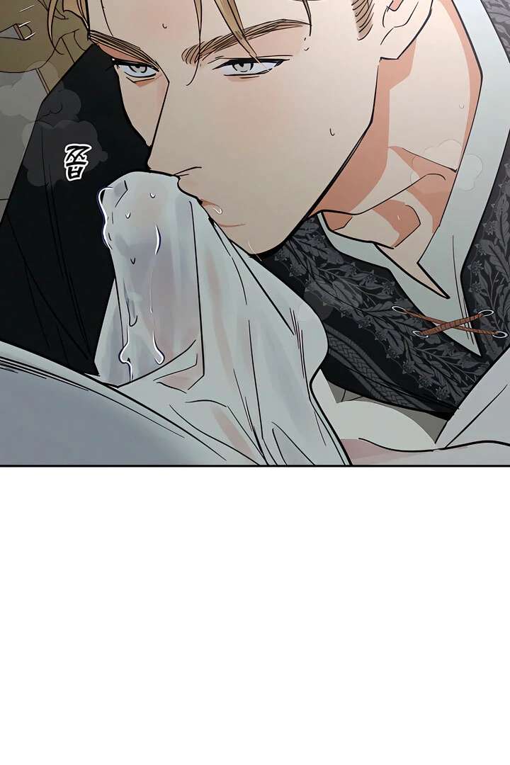 Antidote Chapter 37 page 98 - 