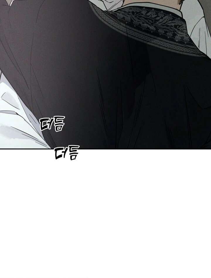 Antidote Chapter 38 page 11 - 