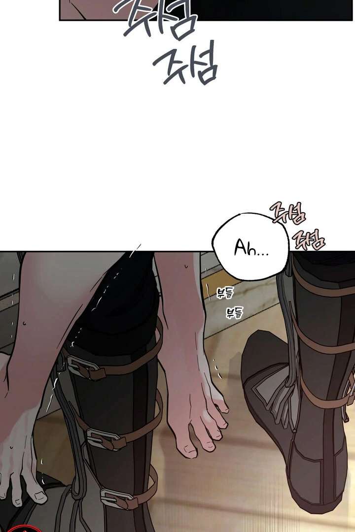Antidote Chapter 38 page 24 - 