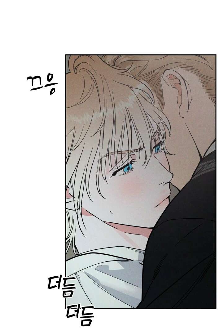 Antidote Chapter 38 page 9 - 