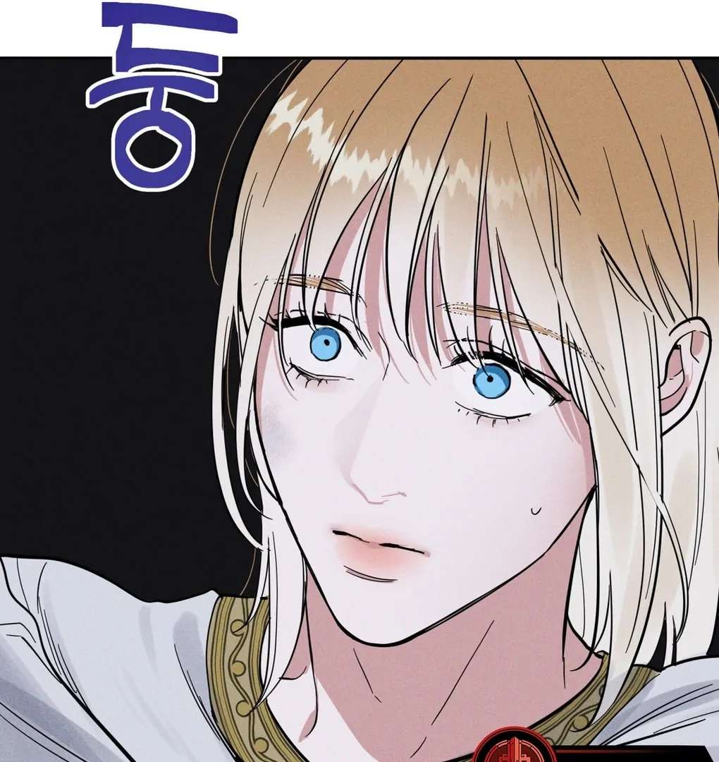 Antidote Chapter 4 page 103 - 