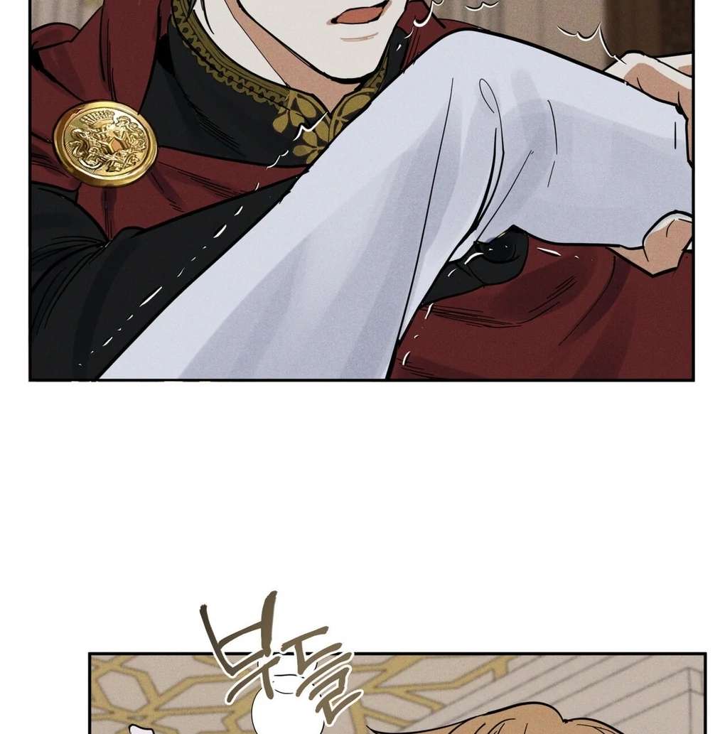 Antidote Chapter 4 page 107 - 