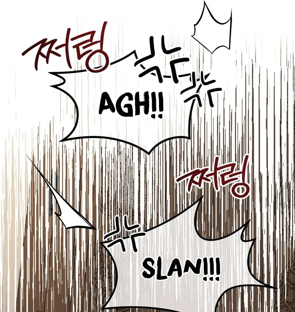 Antidote Chapter 4 page 117 - 