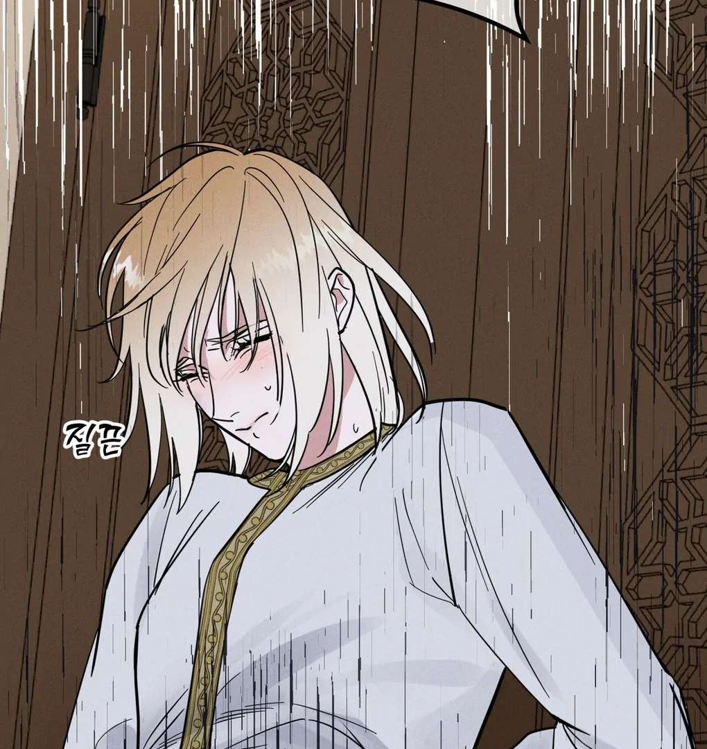 Antidote Chapter 4 page 118 - 