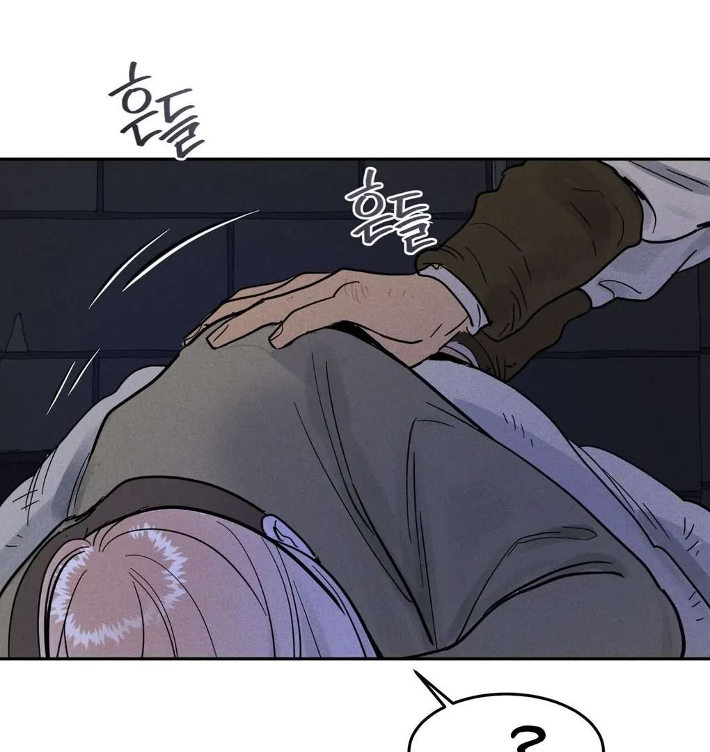 Antidote Chapter 4 page 123 - 