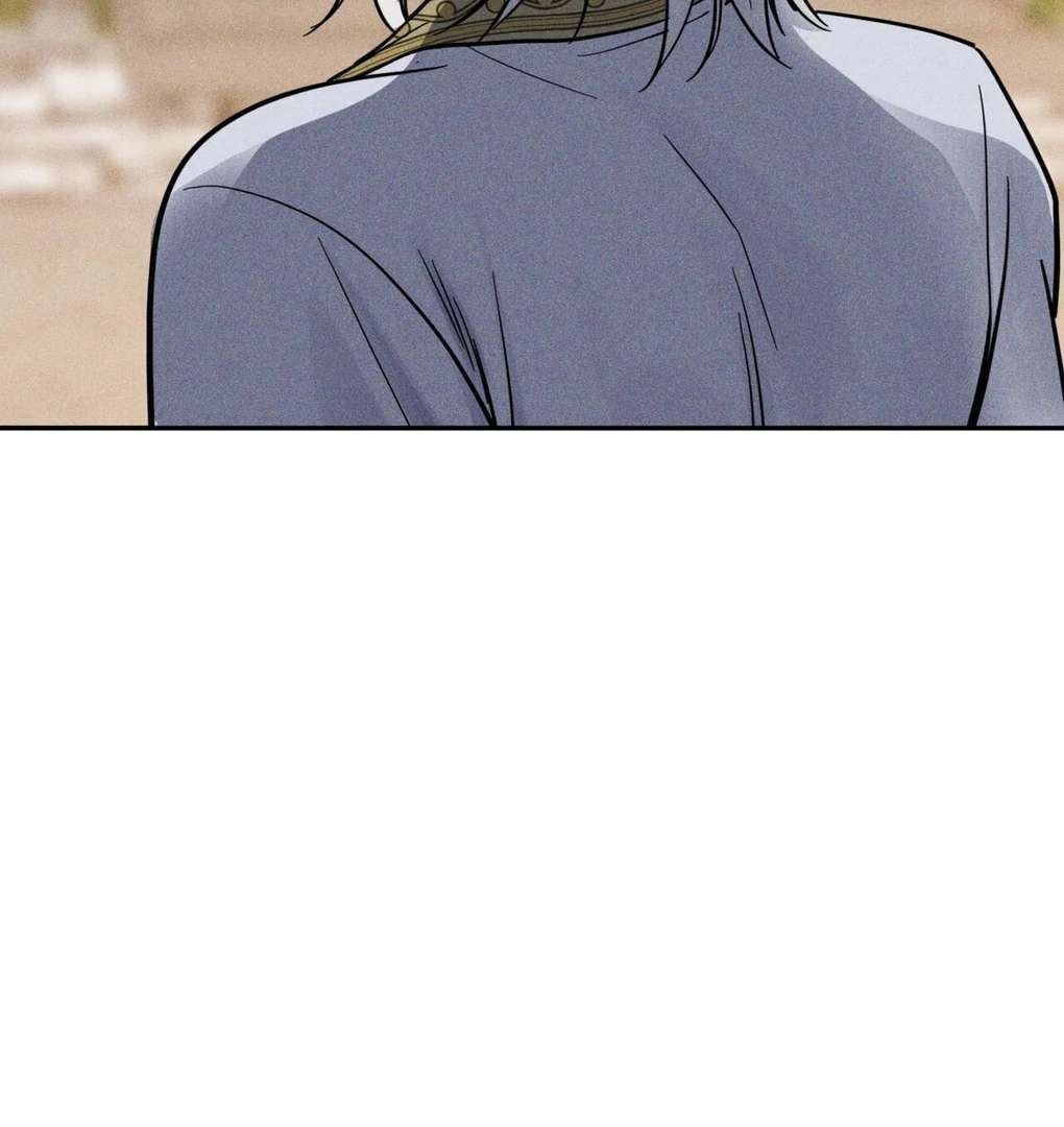 Antidote Chapter 4 page 3 - 