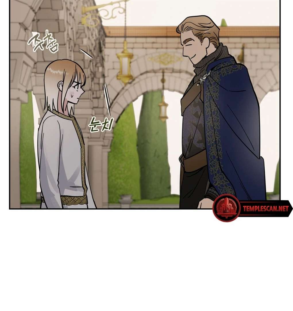 Antidote Chapter 4 page 50 - 