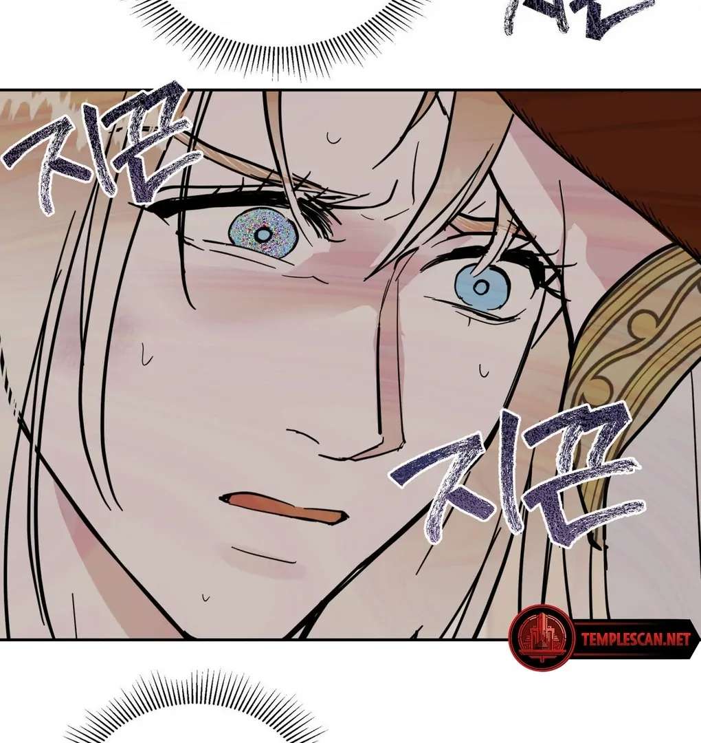 Antidote Chapter 4 page 58 - 