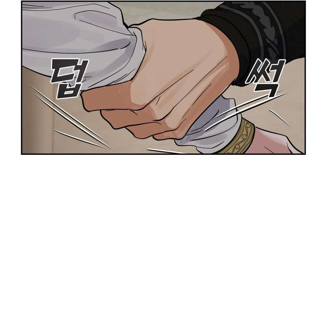 Antidote Chapter 4 page 65 - 