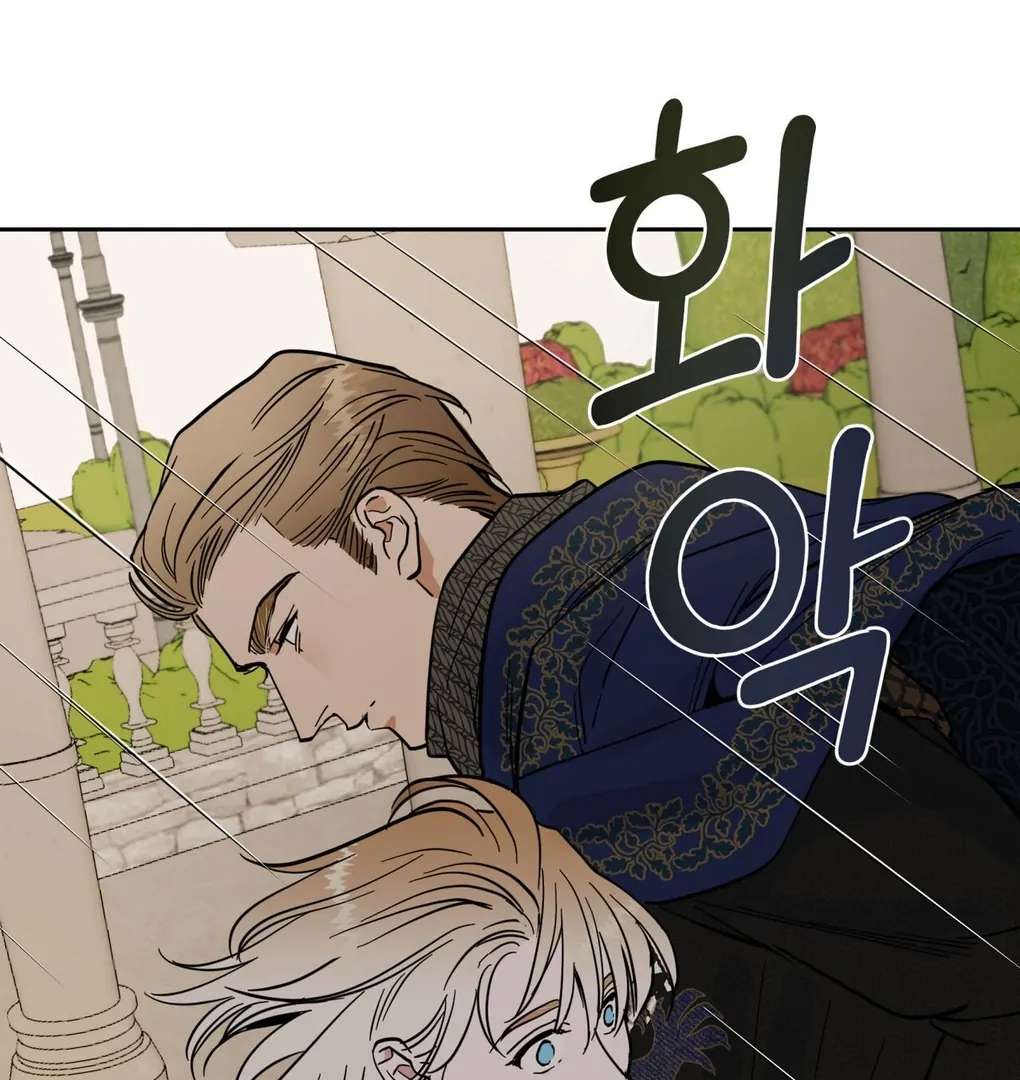 Antidote Chapter 4 page 66 - 