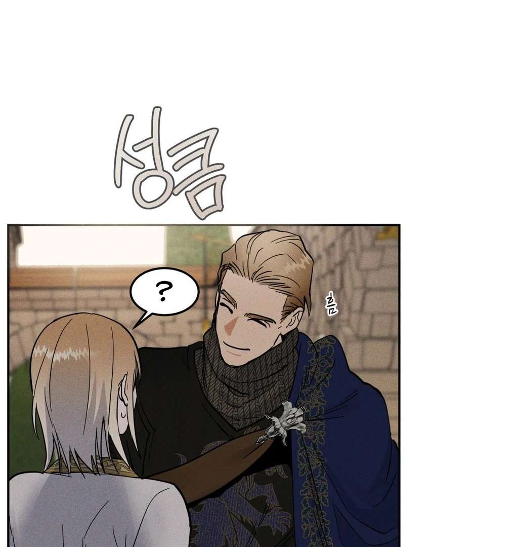 Antidote Chapter 4 page 8 - 