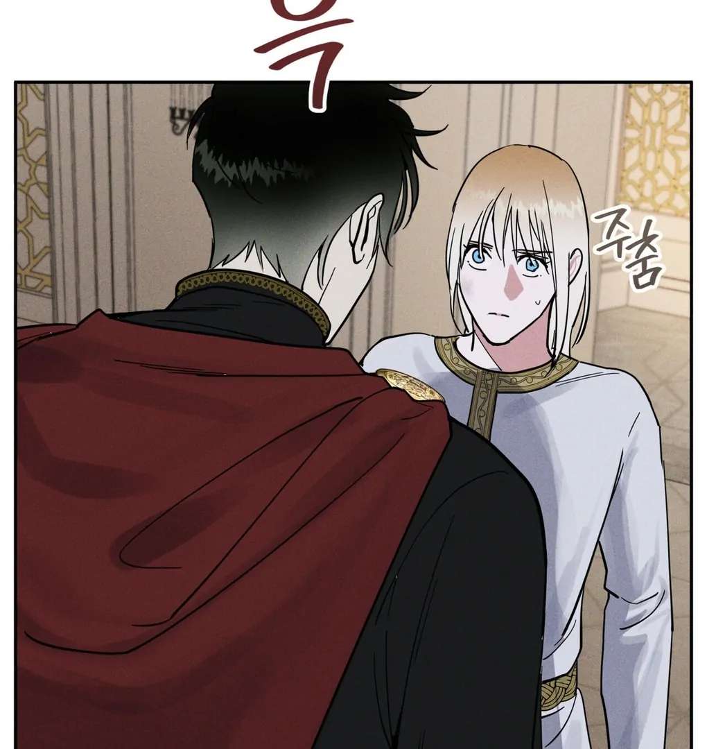 Antidote Chapter 4 page 95 - 