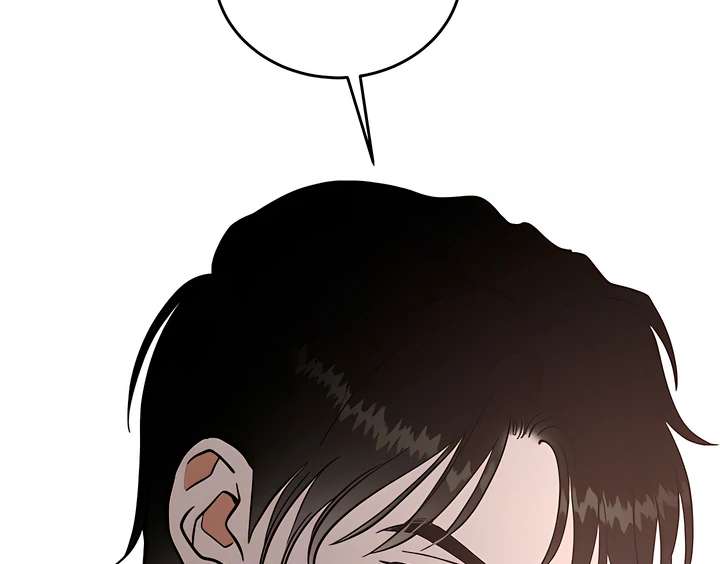 Antidote Chapter 41 page 11 - 