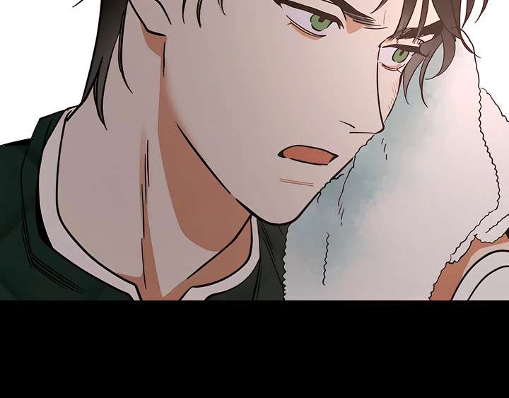 Antidote Chapter 41 page 12 - 
