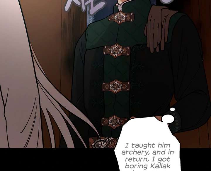 Antidote Chapter 41 page 67 - 