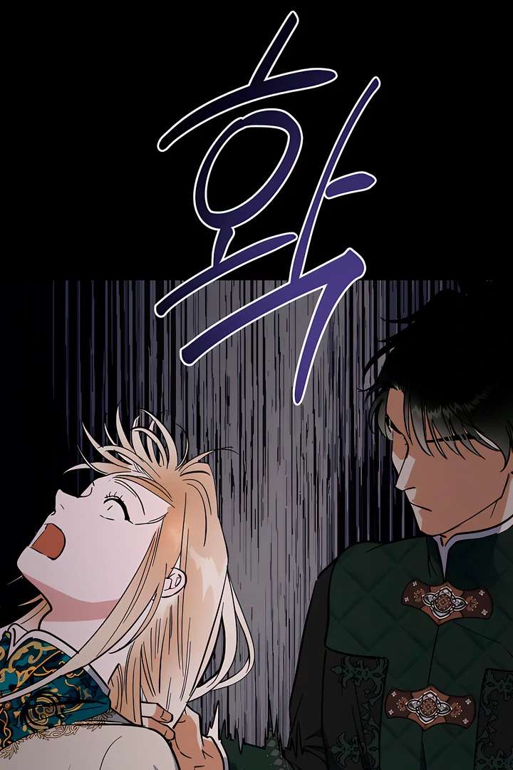 Antidote Chapter 41 page 85 - 