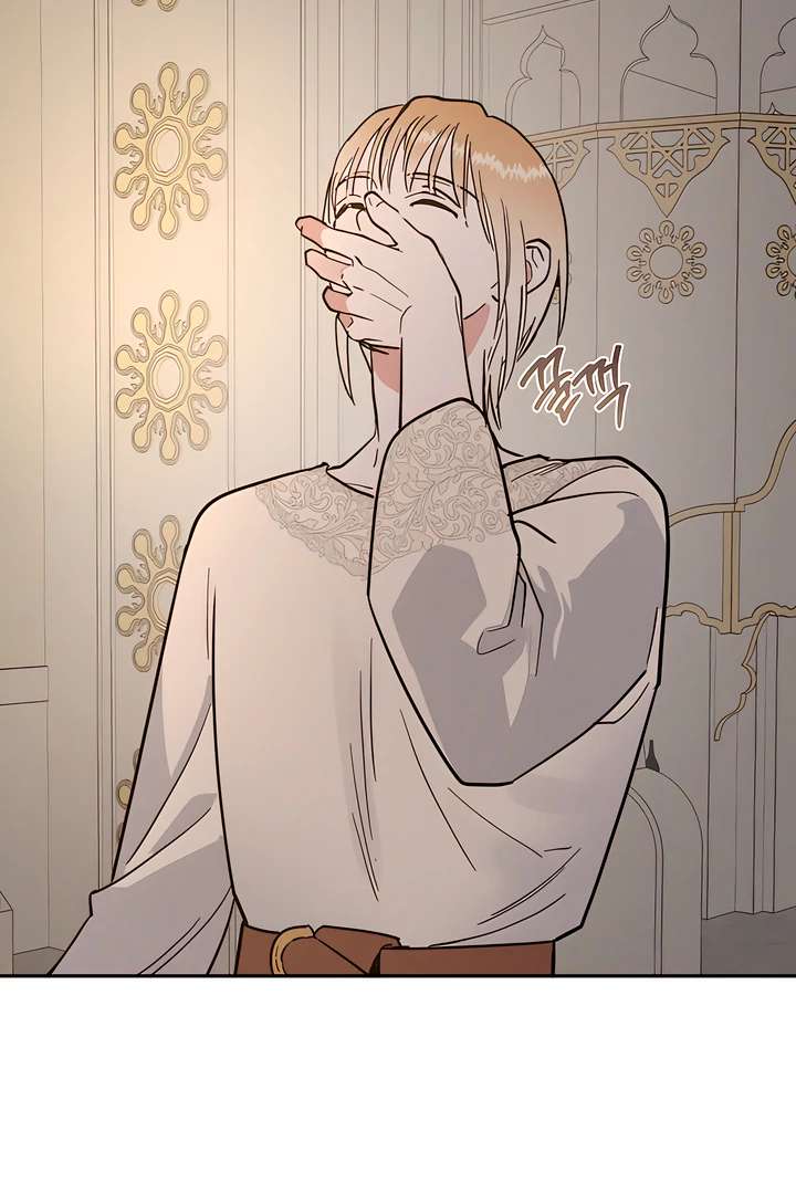 Antidote Chapter 42 page 15 - 