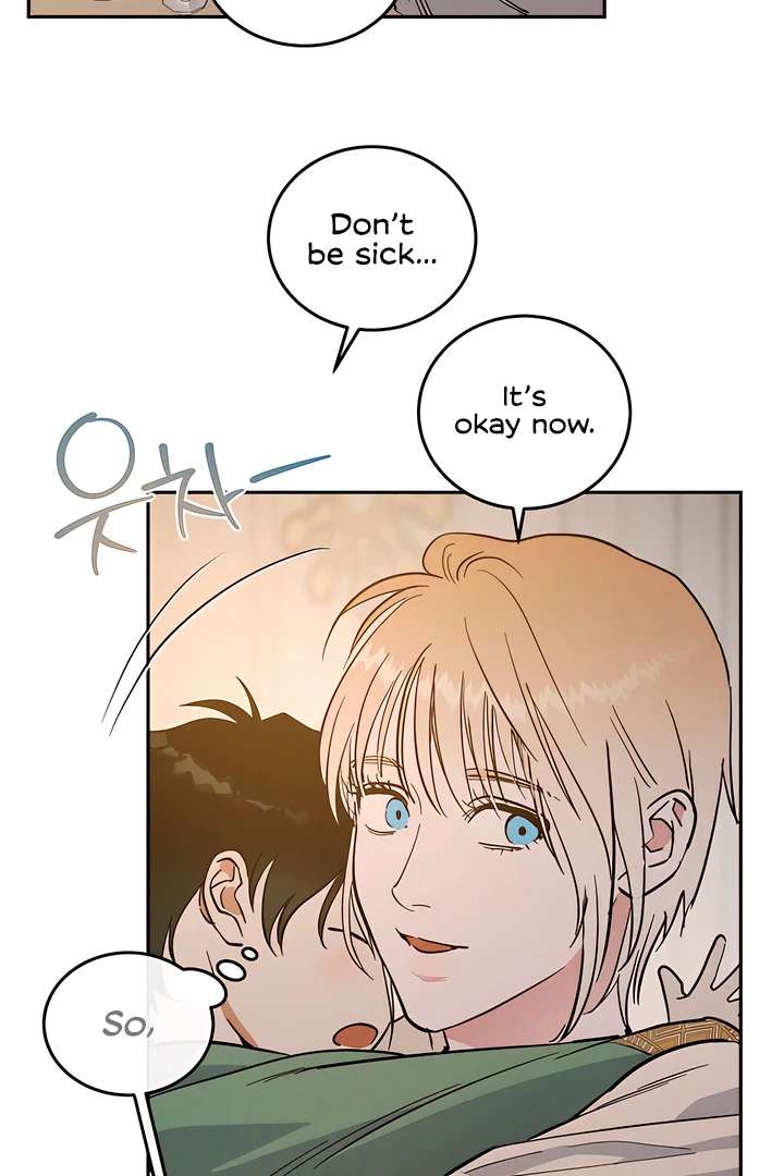 Antidote Chapter 42 page 17 - 