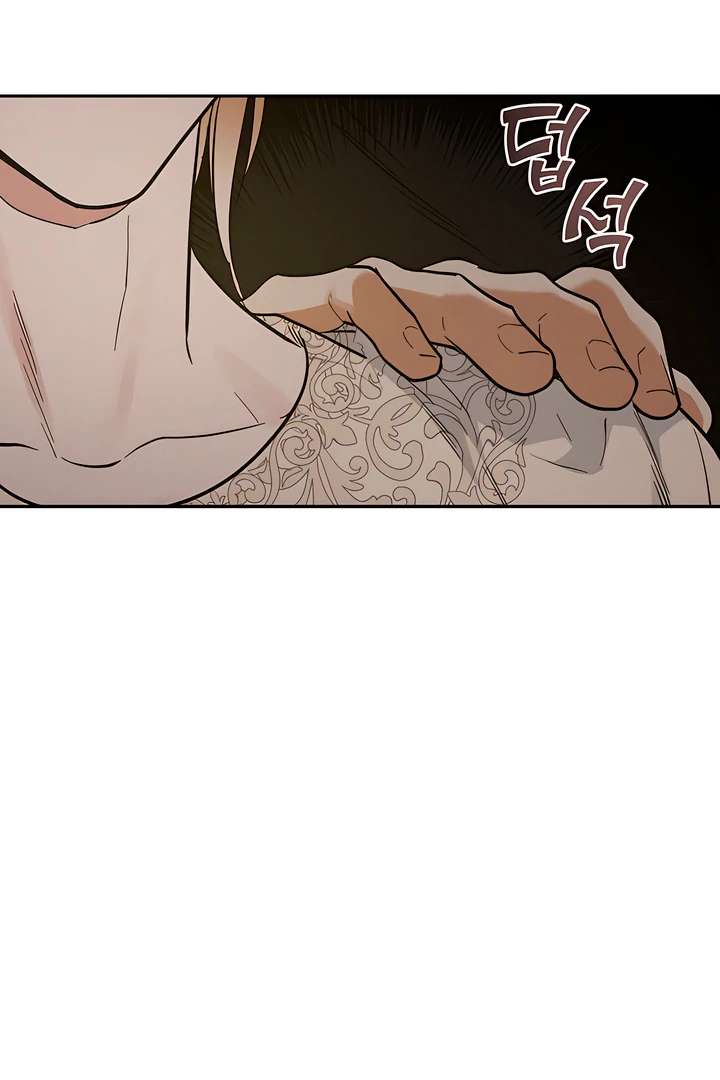 Antidote Chapter 42 page 53 - 