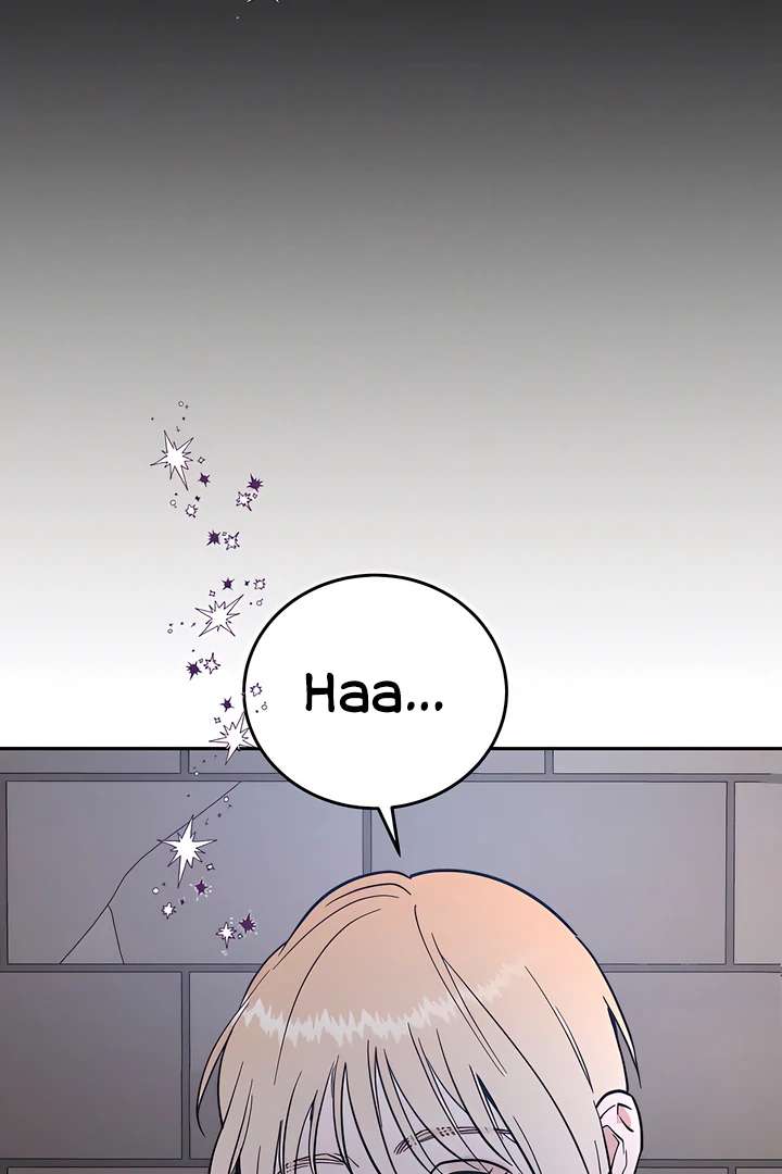 Antidote Chapter 42 page 7 - 